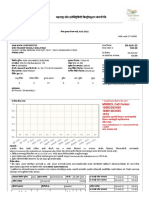 Electricity Bill - August 2022