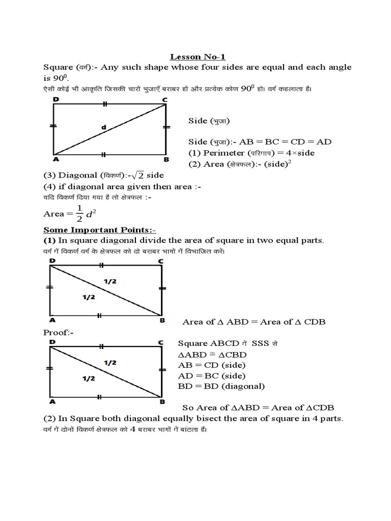 Mensuration (Book) | PDF