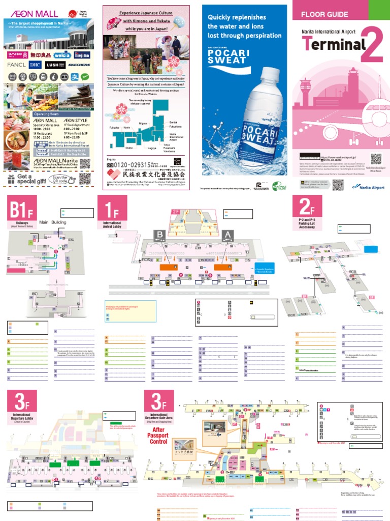 Naritaページ Narita Airport Map | PDF | Airport | Parking Lot