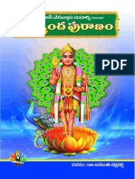 Preview Sri Skanda Puranam 32781