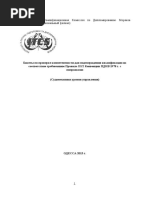 Final Drawings | PDF