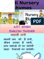 Hindi Nursery Rhymes