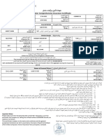 تابكرم ن يمأت ةداهش لماش Motor Comprehensive Insurance Certificate