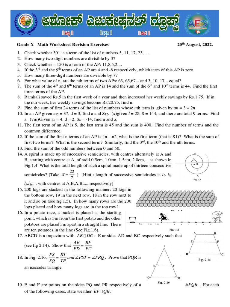 Grade X Math Worksheet Revision Exercises 18.8.22 PDF Circle Area