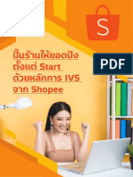 02 - ปั้นร้านให้ยอดปังตั้งแต่ Start ด้วยหลักการ IVS จาก Shopee