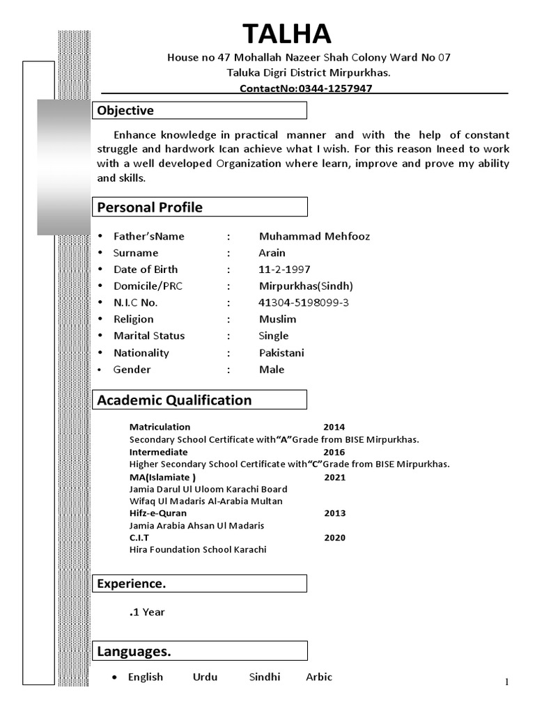 CV Update for Sarim Khatri | PDF