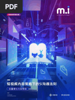 2900套网络赚钱项目学习汇总| PDF