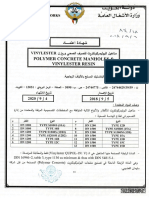 PC MH and Resin-Approval-2018