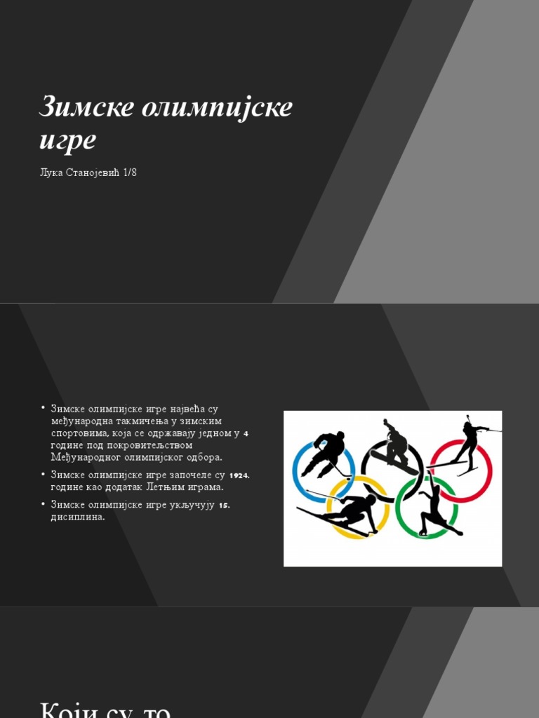 Зимске олимпијске игре | PDF