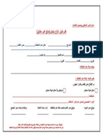 طلب قبول إنتاج يتجاوز