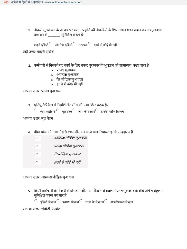 MCQ Labor and Cost Accounting En.hi PDF