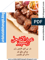 Eid Ul Adha Recipes Collection Book. - Urdukutabkhanapk