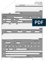 ICAO Model Flight Plan Form