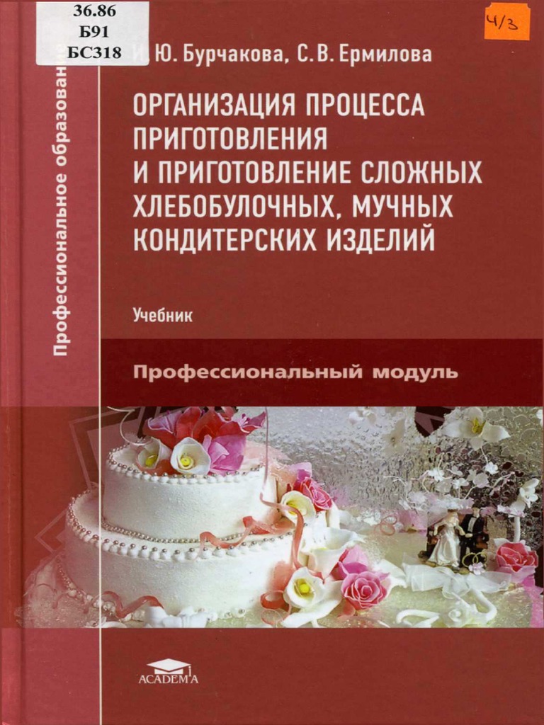 Лебеди из мастики пошагово с мастер-классом и видео | Онлайн-журнал о ремонте и дизайне