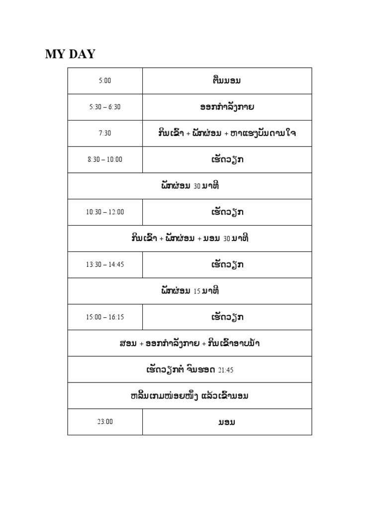 My DAY | PDF
