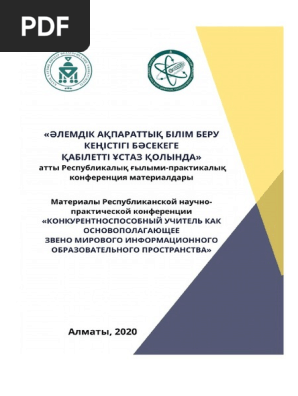 Кеудесі үлкен әйел күйеуінің алдында шешініп жүр.