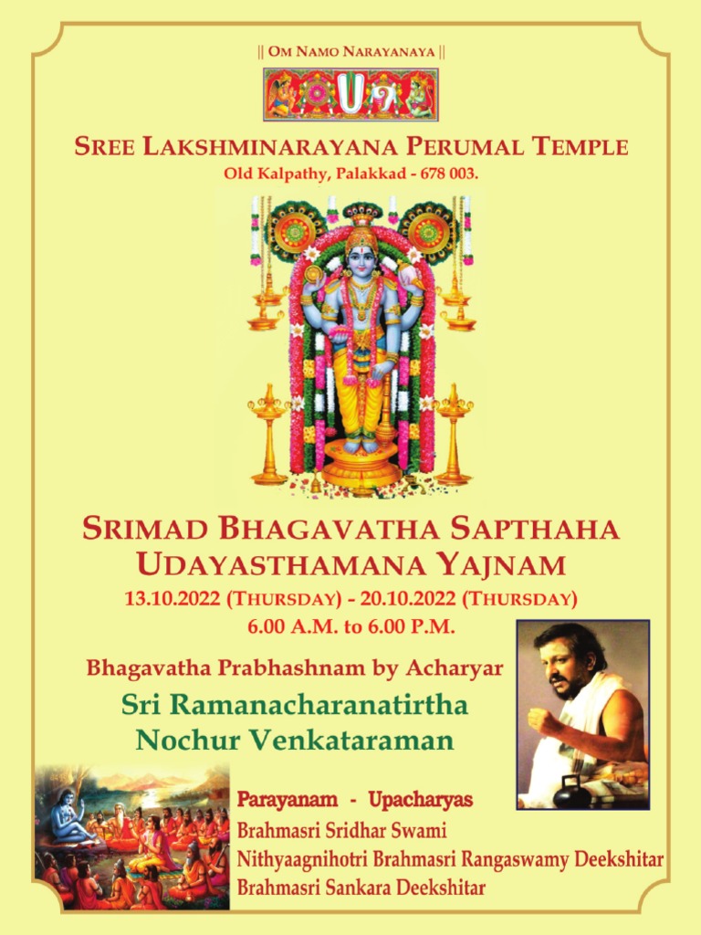 Kalpathy Notice | PDF