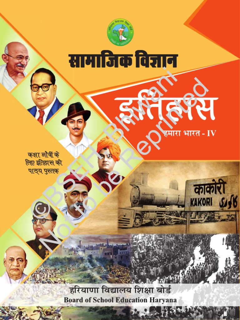 About Classroom visual data 7