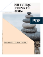 Lộ Trình Tự Học Tiếng Trung Từ HSK1-HSK6