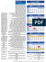 Calendrier Pédagogique