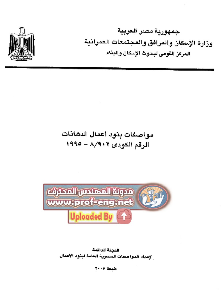 902-8-pdf