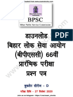 66th BPSC Preliminary Exam Question Paper Hindi Medium 27th December 2020