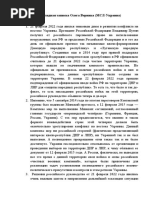 информация на 22 февраля