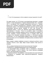 статья в газете МСЛ