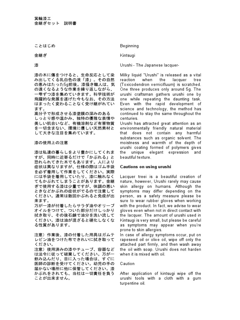 Dyi Kintsugi Instruction Pdf