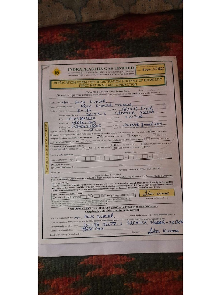 IGL Form PDF