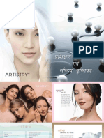 Artistry Beauty Book Hindi