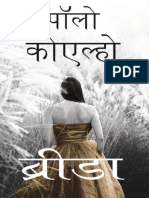 Brida Hindi Book LifeFeeling