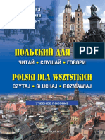 ПОЛЬСКИЙ ДЛЯ ВСЕХ POLSKI DLA WSZYSTKICH