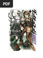 Danganronpa Kirigiri Vol. 2