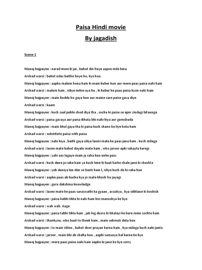 paisa-movie-hindi-pdf