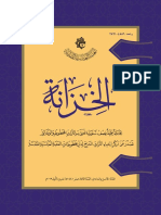 العدد5-6 السنة 3