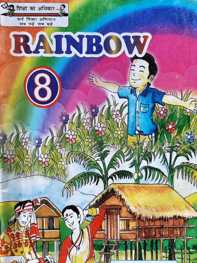 SCERT UP Board Class 8 Rainbow PDF