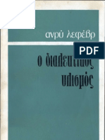 O_dialektikos_ylismos
