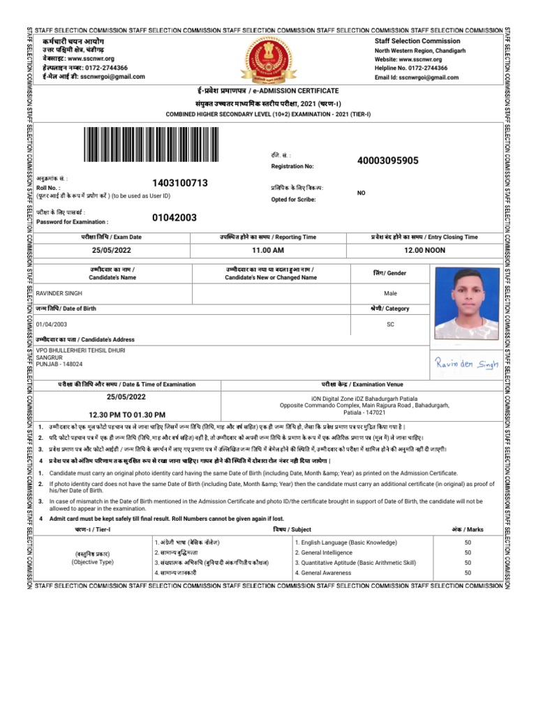 Admit Card Ravinder | PDF