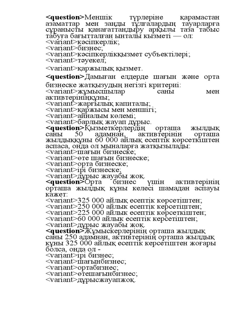 Жыныстық бейнені бұрмалау