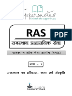 1. भाग 1 राजस्थान का इतिहास कला एवं संस्कृति RAS 15 06