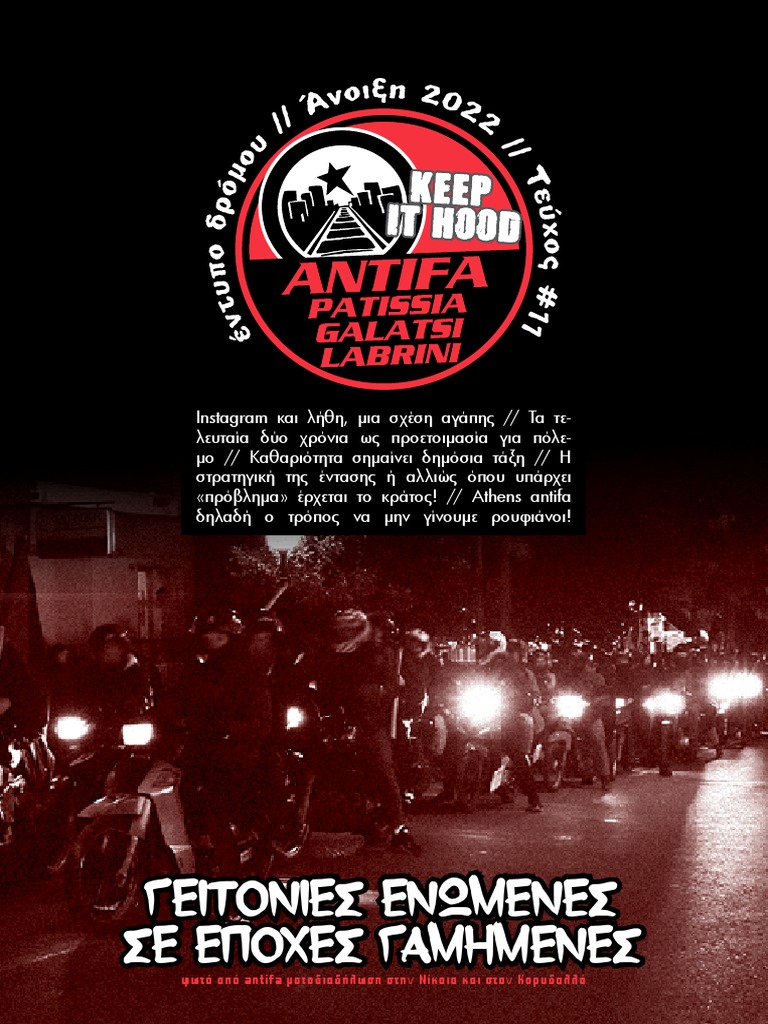 Antifa patissia11 web 1 pdf