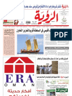 Alroya Newspaper 03-07-2011