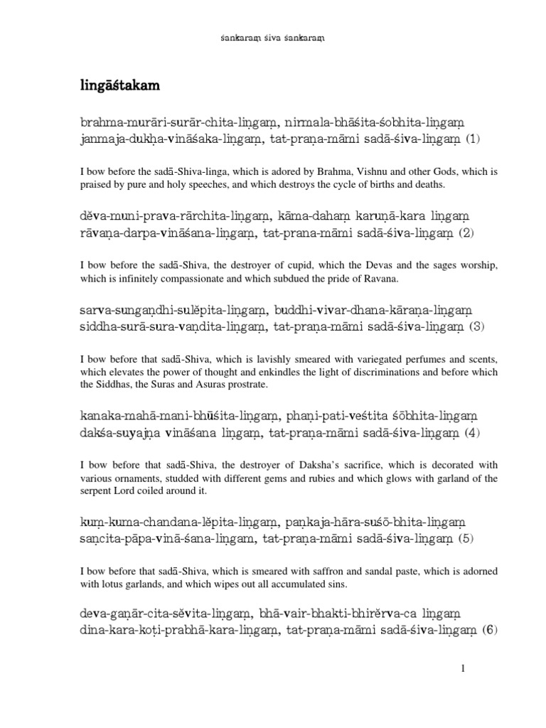 Lingashtakam Hindu Philosophy Hindu Literature lingashtakam hindu philosophy hindu