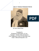 A Brief Biography of Moulana Mohammed Saleem