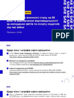 Презентація - Продовження воєнного стану на 90 днів та відновлення відповідальності за неподання звітів та сплату податків під час війни
