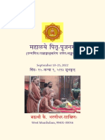 MahalayaPaksha Drik Devanagari
