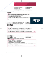 숙제 답.해설지-1