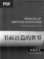 Download Worlds of Written Discourse Advances in Applied Linguistics by Mahmoud Sami Al-Jamal SN59230810 doc pdf