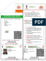 Aadhar CARD